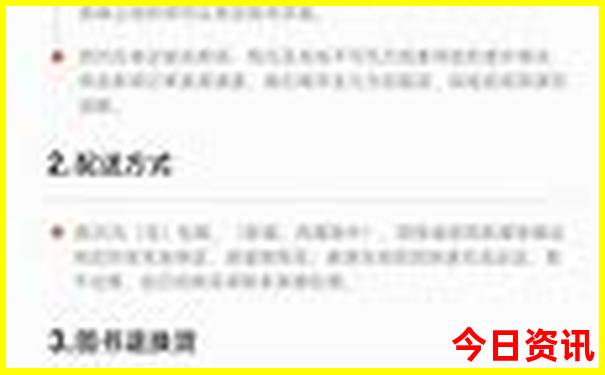 内蒙古自驾旅游攻略必玩的景点